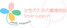 ̂߂̗k Smile support
